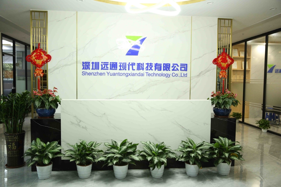 Shenzhen Yuantong Modern Technology Co., Ltd.