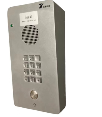 Αγορά Θυροτηλέφωνο Αναλογικό Jail Rugged Anti Vandal Phone Τοποθετημένο στον τοίχο ηλεκτρονική κατασκευή